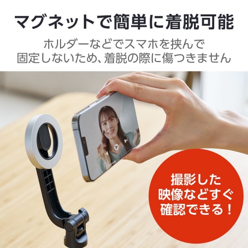 三脚 スマホスタンド マグネット 卓上 ブラック