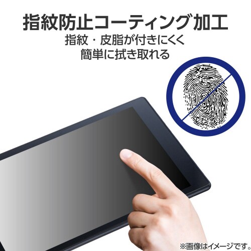 Fire HD 10 第13世代用 ガラスフィルム