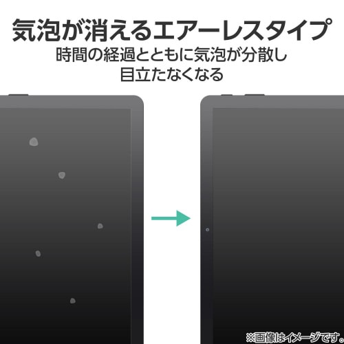 Fire HD 10 第13世代用 ガラスフィルム