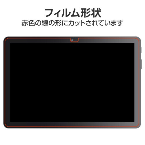 Fire HD 10 第13世代用 ガラスフィルム