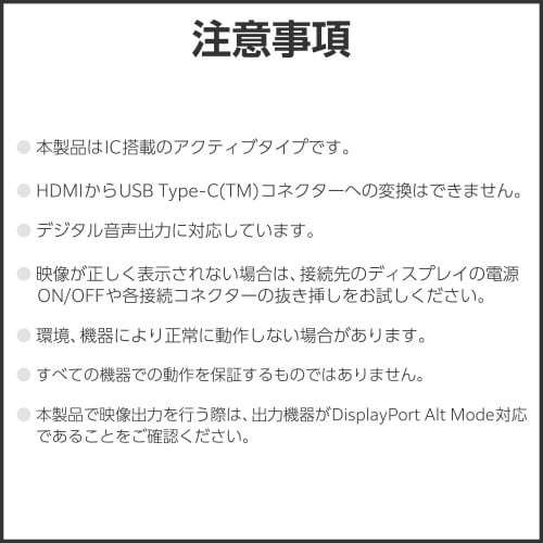 TypeC−HDMI 変換ケーブル 1m ブラック
