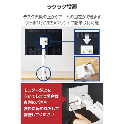 モニターアーム シングル 高耐荷重 ホワイト