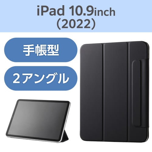iPad 10.9インチ レザーケース 超薄型 黒