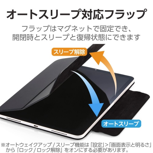 iPad 10.9インチ レザーケース 超薄型 黒