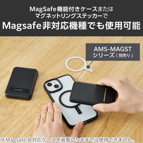 スマホスタンド マグネット マルチ ブラック
