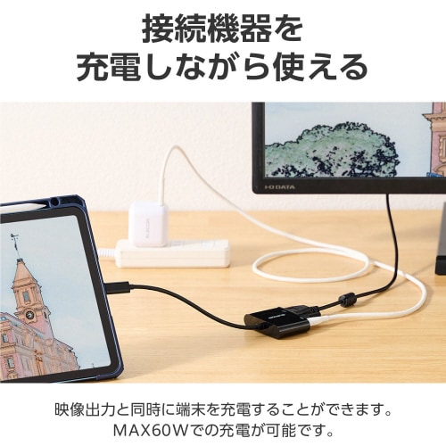 TypeC−VGA 変換アダプタ ブラック