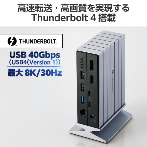 ドッキングステーション 14in1 シルバー
