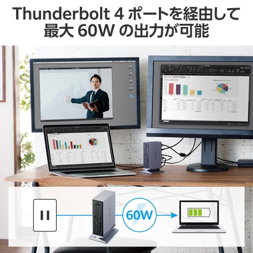 ドッキングステーション 14in1 シルバー