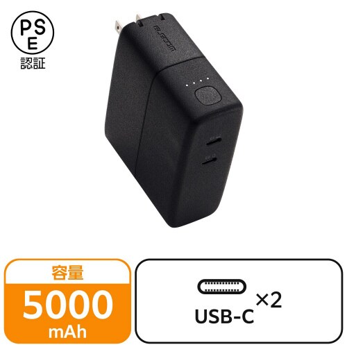 モバイルバッテリー コンセント 67W ブラック