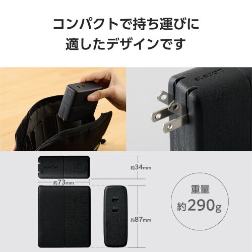 モバイルバッテリー コンセント 67W ブラック