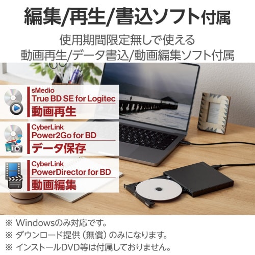 外付けブルーレイドライブ USB3.2 超薄型 黒