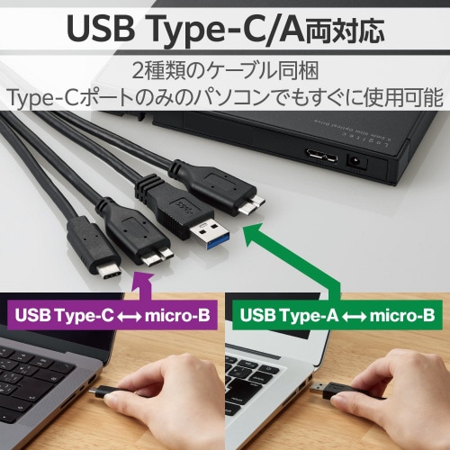 外付けブルーレイドライブ USB3.2 超薄型 黒