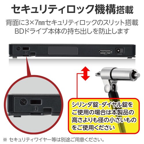 外付けブルーレイドライブ USB3.2 超薄型 黒