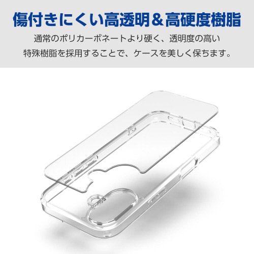 iPhone16ケース フォルティモ クリア