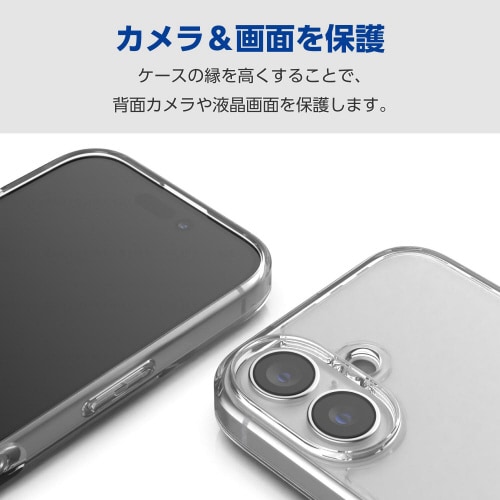 iPhone16ケース フォルティモ クリア