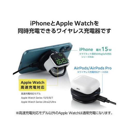 ワイヤレス充電器 Qi2対応 リング型 ブラック