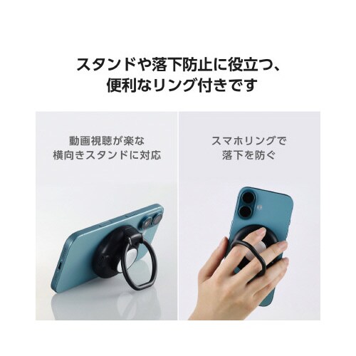 ワイヤレス充電器 Qi2対応 リング型 ブラック