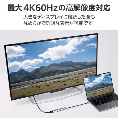 USBType−Cハブ 8−in−1 シルバー