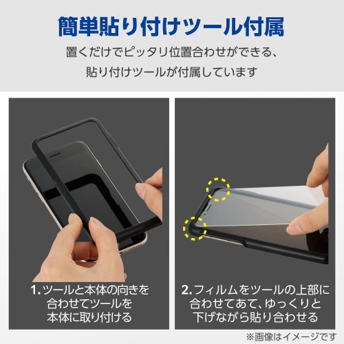 iPhoneSEガラスフィルム 2枚入り ドラゴン