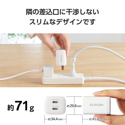 TypeC コンセント 充電器 PD 35W 白