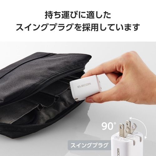 TypeC コンセント 充電器 PD 35W 白
