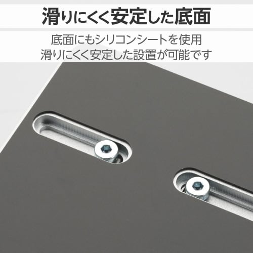 ノートパソコンスタンド 縦置き アルミ シルバー