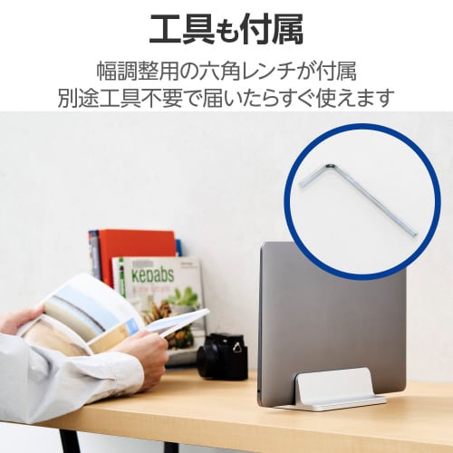 ノートパソコンスタンド 縦置き アルミ シルバー