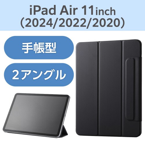 11インチ iPadAir(M2)レザーケース 黒