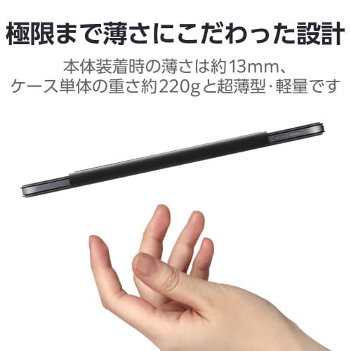 11インチ iPadAir(M2)レザーケース 黒