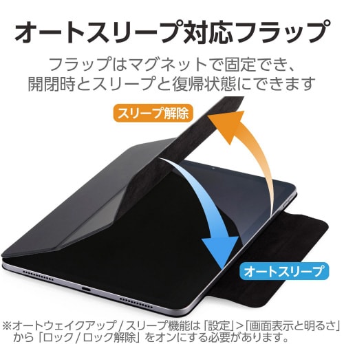11インチ iPadAir(M2)レザーケース 黒