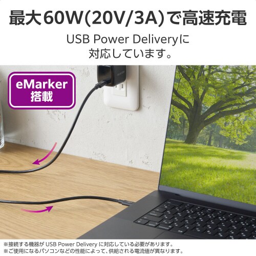 USB−Cケーブル PD USB4 1m ブラック