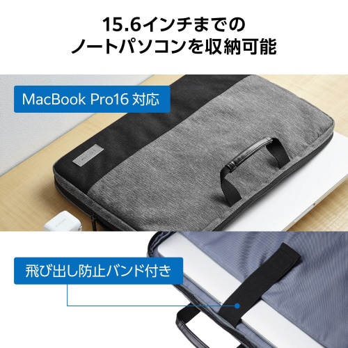 パソコンケース 15.6インチ ハンドル付 グレー