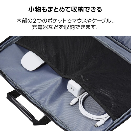 パソコンケース 15.6インチ ハンドル付 グレー