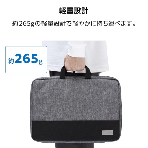 パソコンケース 15.6インチ ハンドル付 グレー