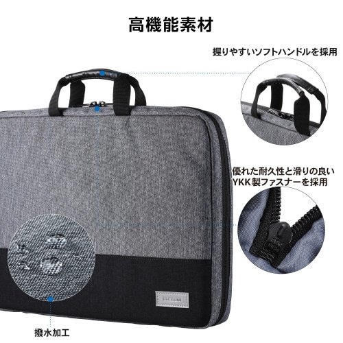 パソコンケース 15.6インチ ハンドル付 グレー