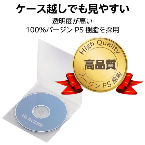 Blu−ray/DVDケース 50パック クリア