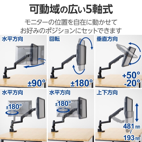 モニターアーム シングル 支柱 高耐荷重 ブラック