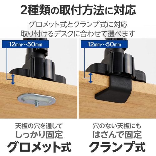 モニターアーム シングル 支柱 高耐荷重 ブラック