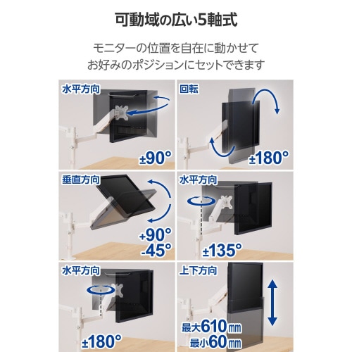 モニターアーム デュアル ガス式 支柱付 ホワイト
