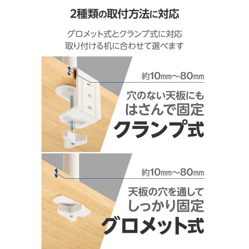 モニターアーム デュアル ガス式 支柱付 ホワイト