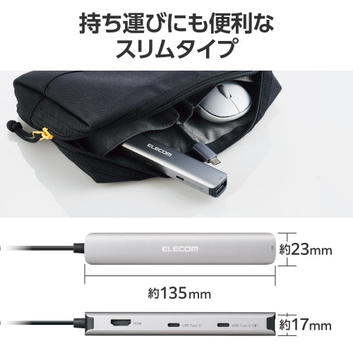 USBType−Cハブ 6−in−1 グレー