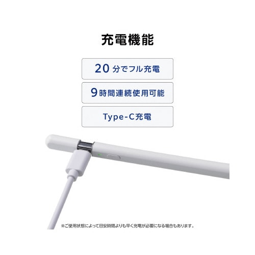 タッチペン iPad用 コネクタカバー付 ホワイト