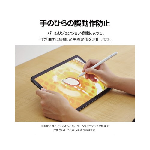 タッチペン iPad用 コネクタカバー付 ホワイト