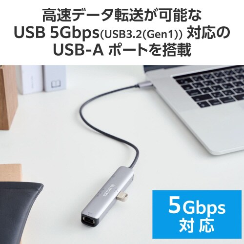 USBType−Cハブ 4−in−1 シルバー