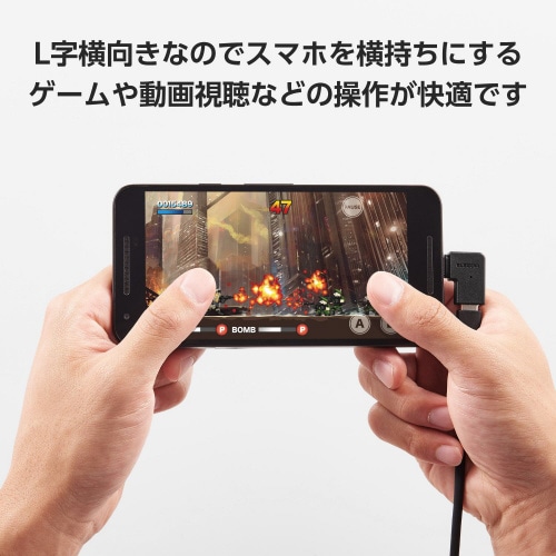 USB−C L字 変換アダプタ 横向き ブラック