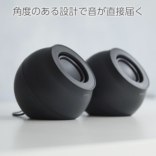 PCスピーカー 有線 音声・電源TypeC接続 黒