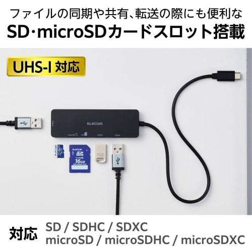 Type−Cハブ A/SD+microSD 黒