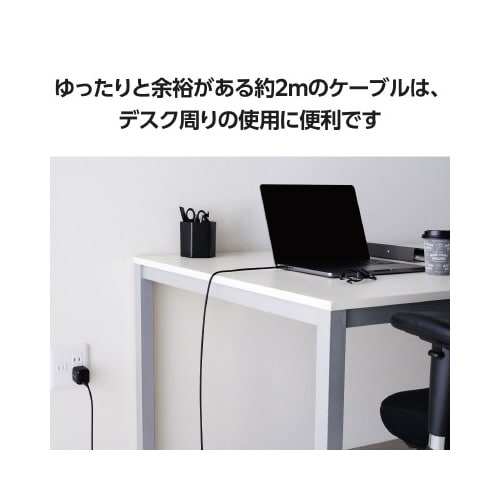 タイプCケーブル 2m ナイロンメッシュ 黒