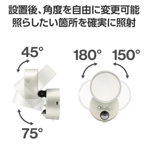 LEDセンサーライト 屋外 100V コンセント式