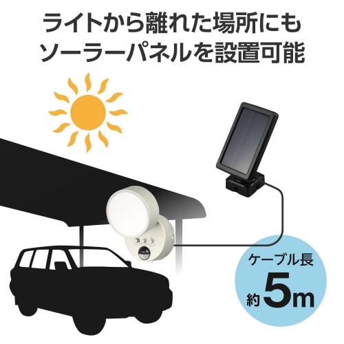 LEDセンサーライト 屋外 ソーラー 太陽光発電